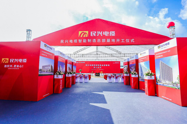 重磅！bjl平台百亿规模智能制造总部基地开工仪式盛大举行
